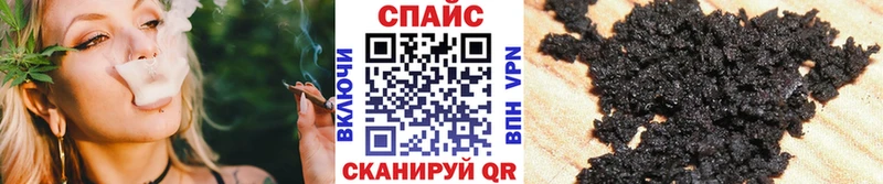 закладки Назарово БУТИРАТ вода