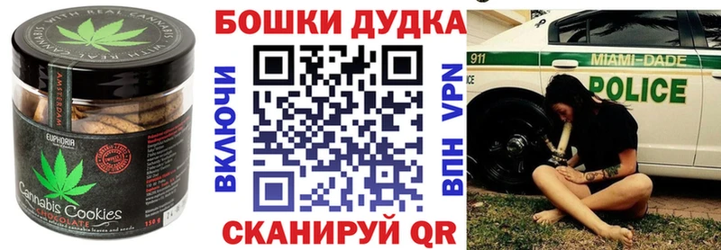 купить наркотики сайты  Назарово  Cannafood марихуана 