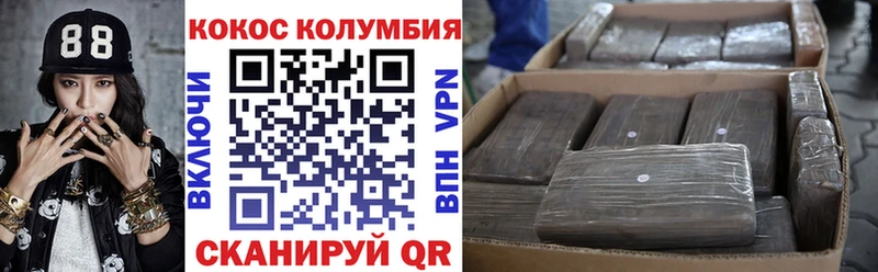 КОКАИН FishScale  Назарово 