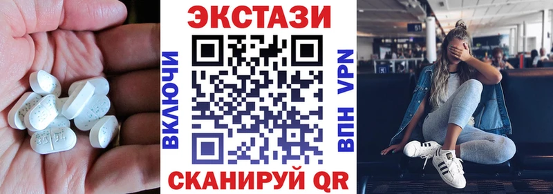 ЭКСТАЗИ таблы  купить наркоту  Назарово 