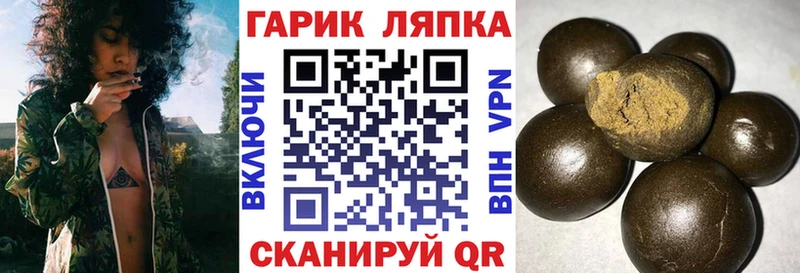 дарнет шоп  Назарово  ГАШ индика сатива 