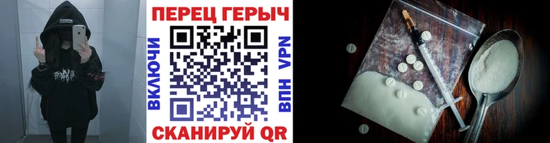 ГЕРОИН Афган  что такое   Назарово 