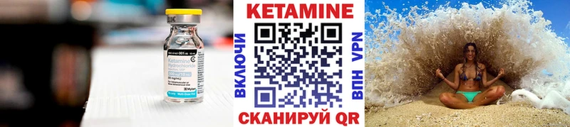 даркнет клад  Назарово  Кетамин VHQ 
