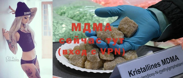 бутират Баксан