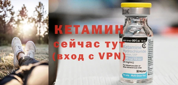 кокаин VHQ Балабаново
