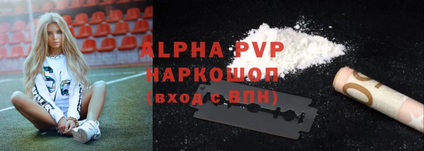 кокаин VHQ Балабаново