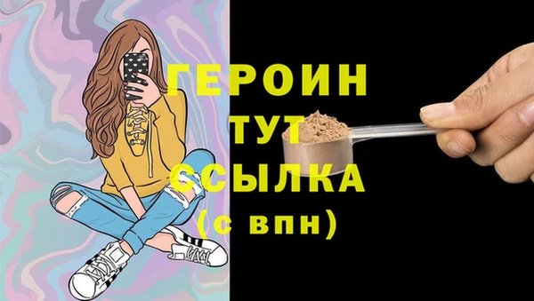 кокаин VHQ Балабаново