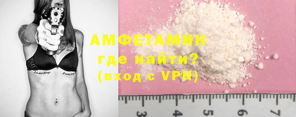 кокаин VHQ Балабаново