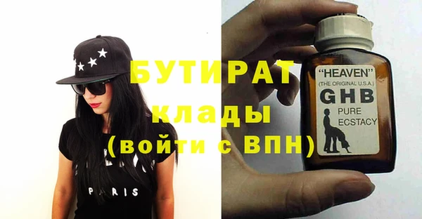 кокаин VHQ Балабаново