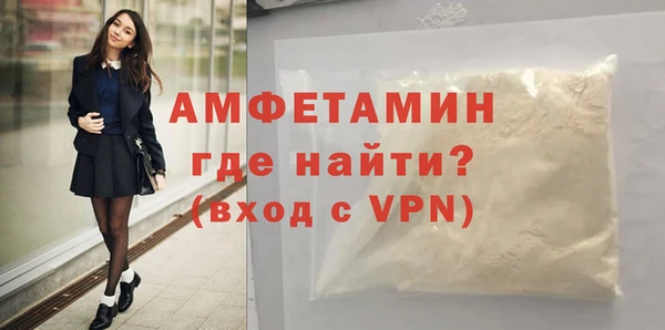 кокаин VHQ Балабаново