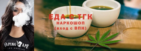 кокаин VHQ Балабаново