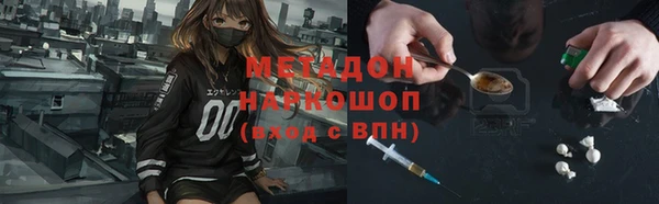 бутират Баксан