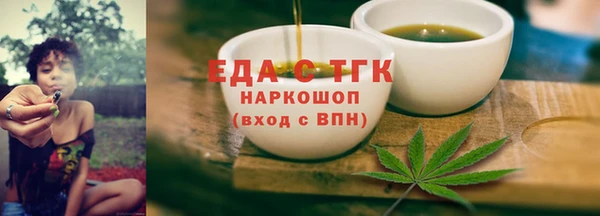 бутират Баксан
