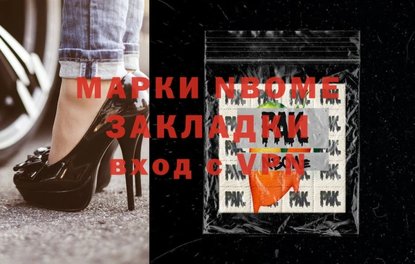 бутират Баксан