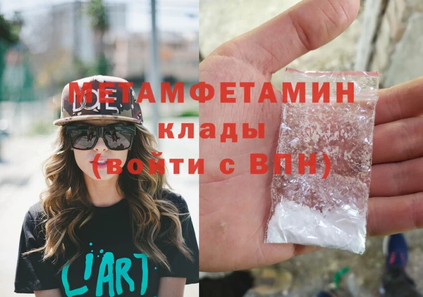 кокаин VHQ Балабаново