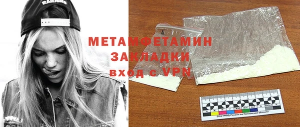 кокаин VHQ Балабаново