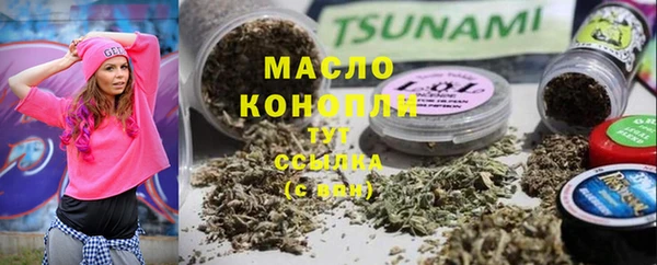 бутират Баксан