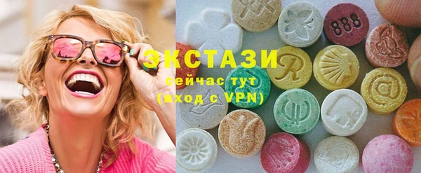 кокаин VHQ Балабаново