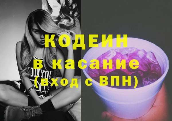 бутират Баксан