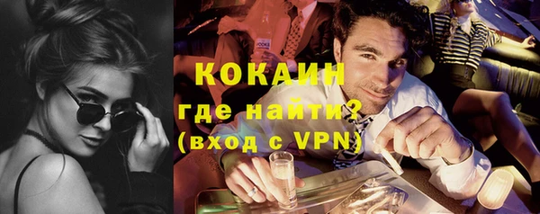 кокаин VHQ Балабаново
