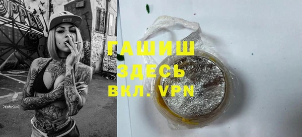 кокаин VHQ Балабаново