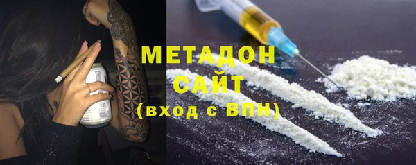 кокаин VHQ Балабаново
