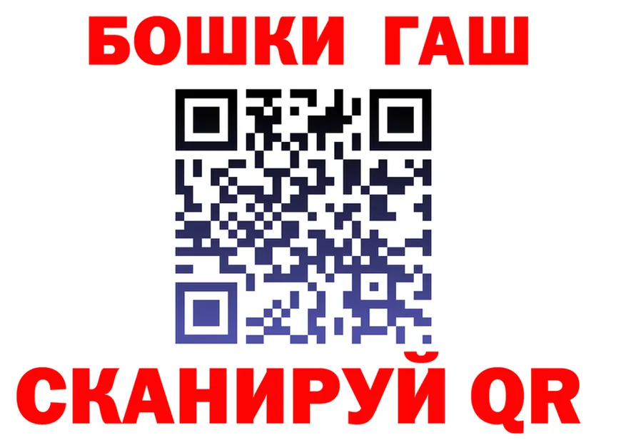 Canna-Cookies конопля сайт площадка KRAKEN Назарово