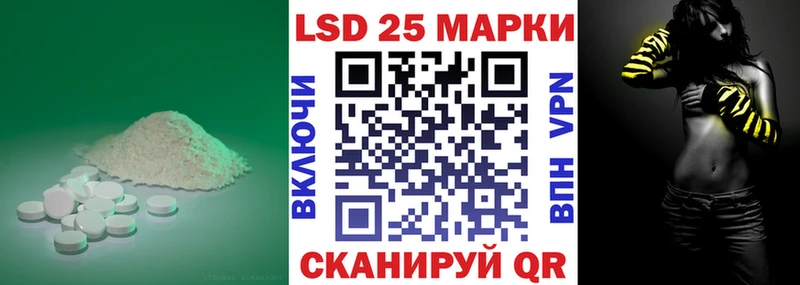 что такое наркотик  Назарово  блэк спрут рабочий сайт  ЛСД экстази кислота 