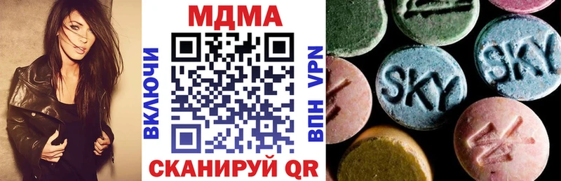 MDMA Molly  Назарово 