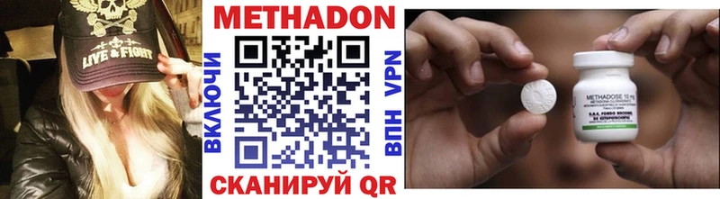 Метадон мёд  ссылка на мегу онион  Назарово  как найти  