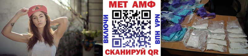 Метамфетамин пудра  Назарово 