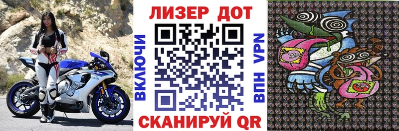 Наркотические марки 1,8мг Назарово