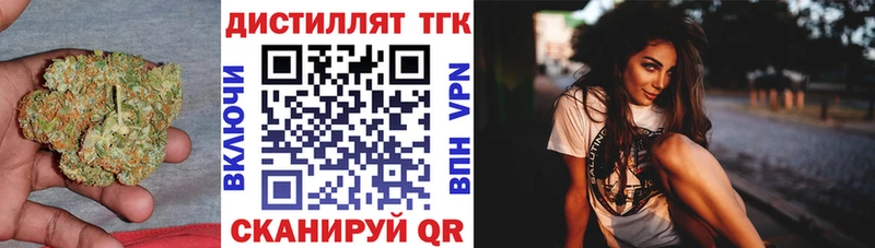 Дистиллят ТГК Wax Назарово