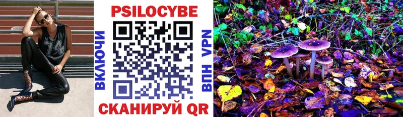 Псилоцибиновые грибы прущие грибы  Назарово 